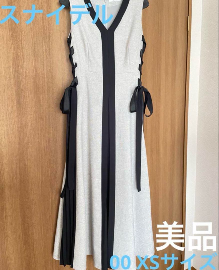 かおりん出品
