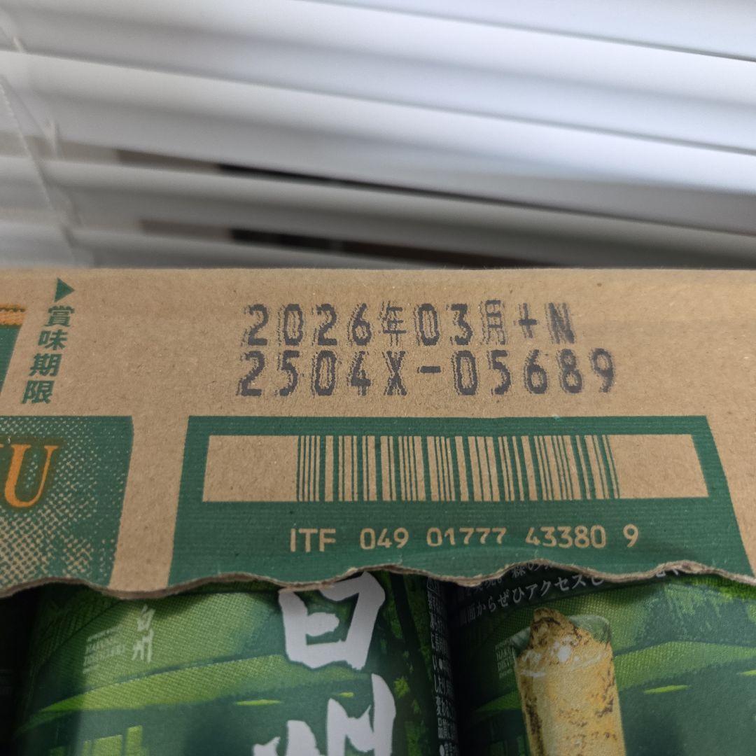 白州ハイボール缶　1箱