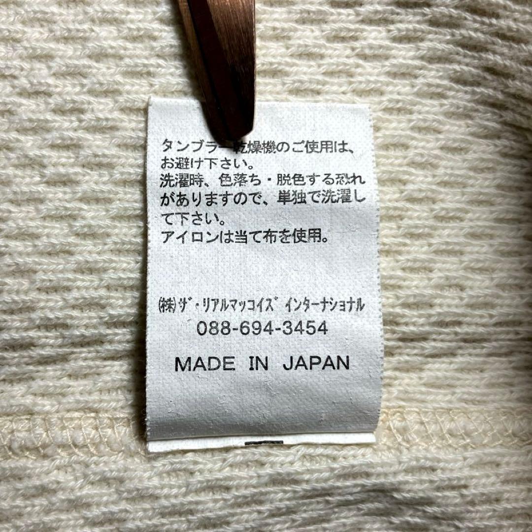 リアルマッコイズ　ミリタリーサーマルシャツ　アイボリー　Mサイズ　美品