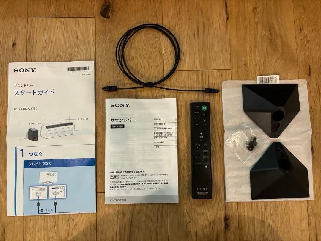 SONY バースピーカー&サブウーファー HT-CT380
