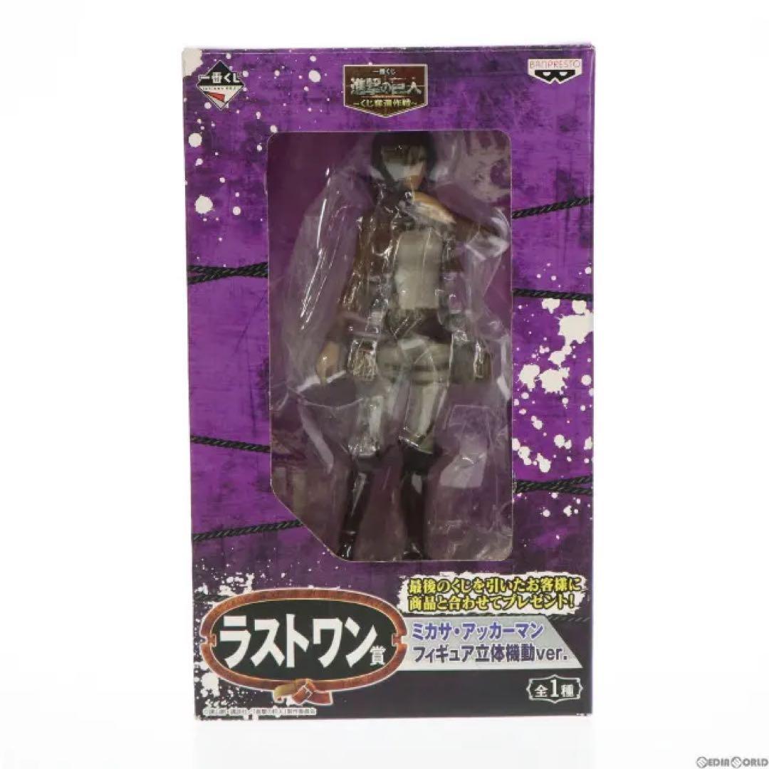 進撃の巨人 ミカサ 一番くじ フィギュア