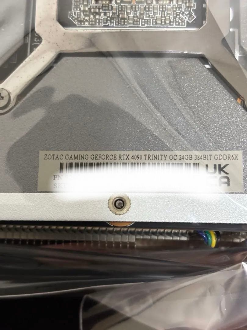 ゾタックゲーミング版　RTX4090