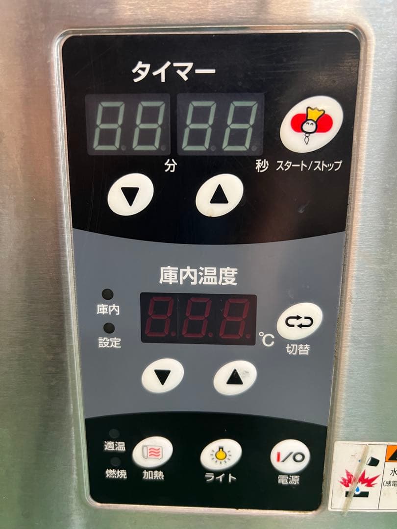 2022年 マルゼン 3口ガスレンジ NEWパワークック 都市ガス