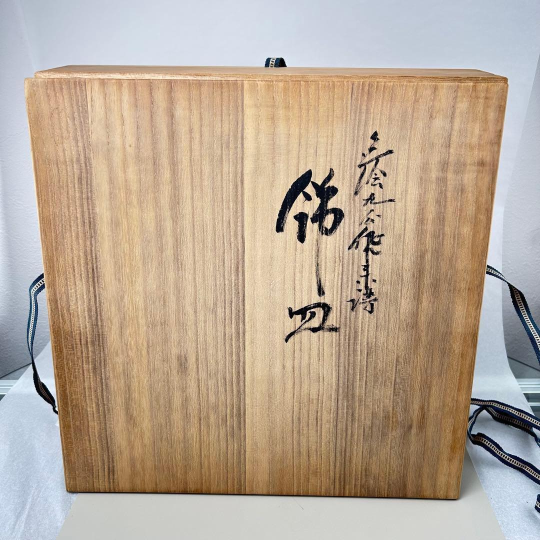 陶器製 飛ぶ鳥のデザイン皿