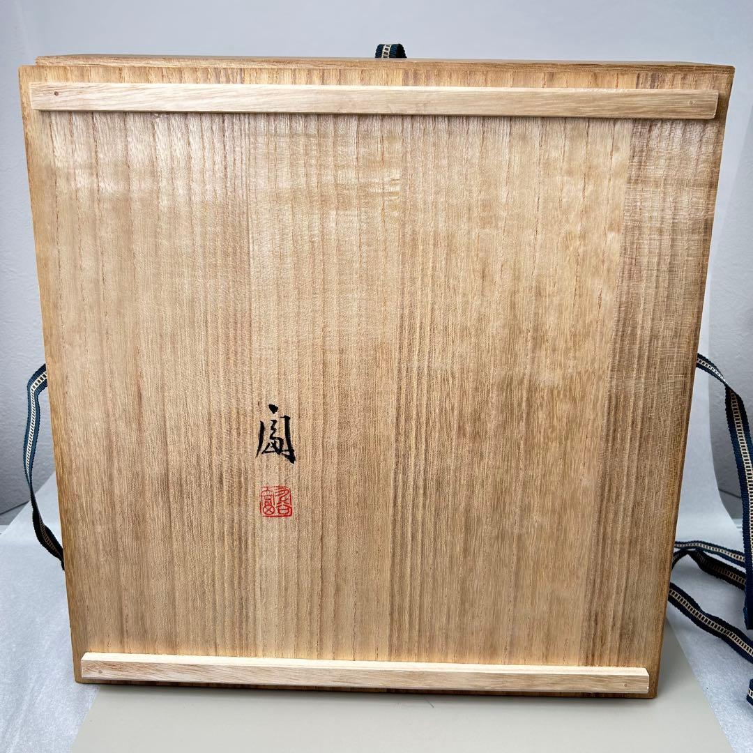 陶器製 飛ぶ鳥のデザイン皿