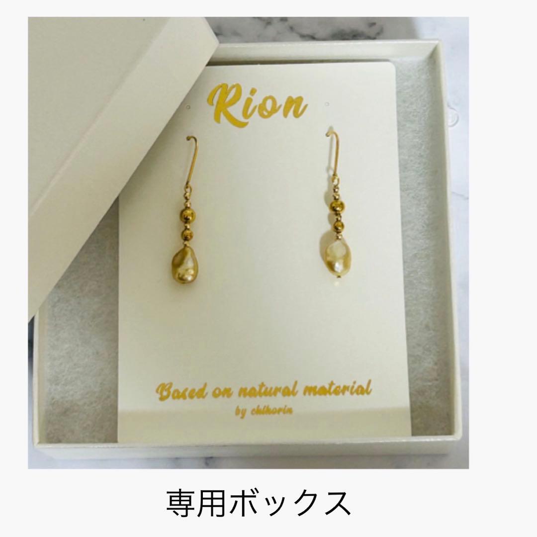 (M0207-4)K18YG南洋ゴールデンケシパールアメリカンピアス