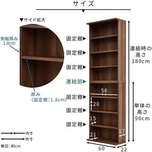 積み重ね本棚　2個組