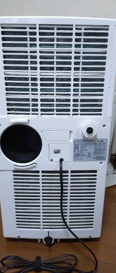 IPC-221N ポータブルクーラー　 アイリスオーヤマ