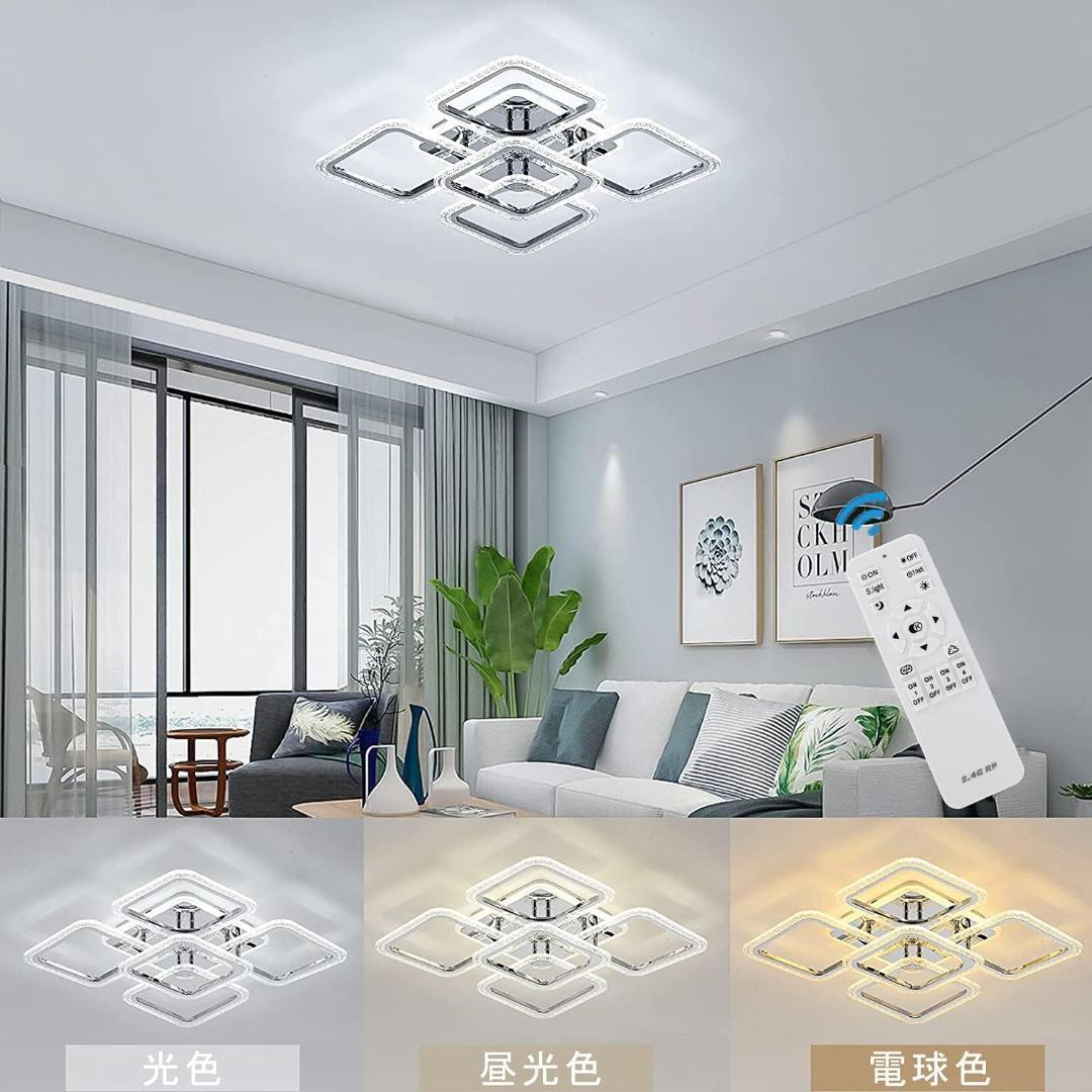 【M2213-180-139】北欧スクエアLEDシーリングライト72W