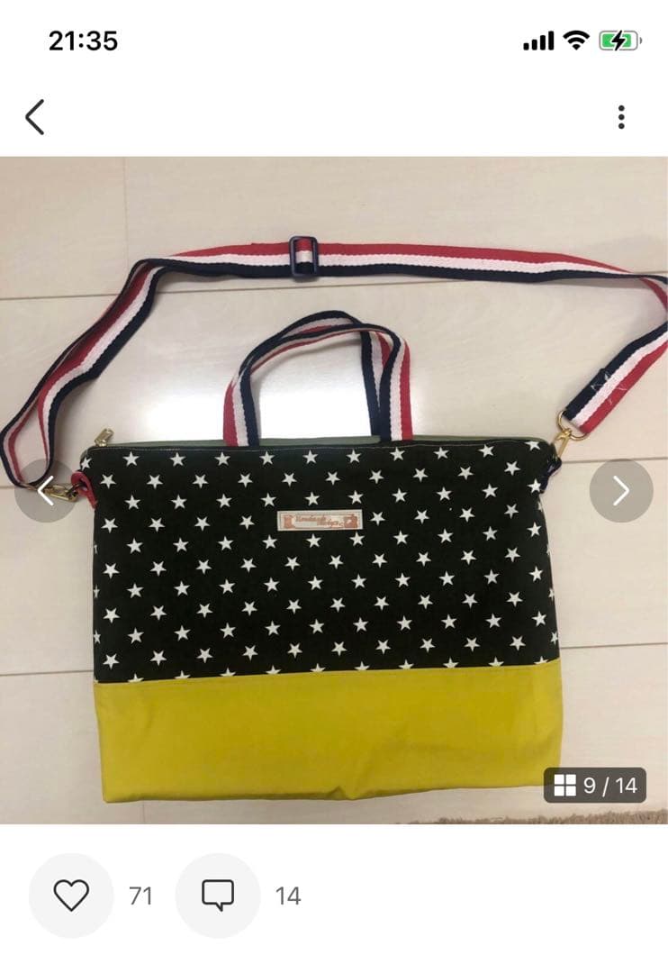 眠り姫様用オーダー打ち合わせページ