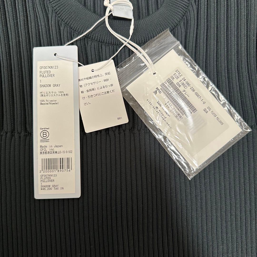 CFCL FULTED PULLOVER サイズ1 新品未使用