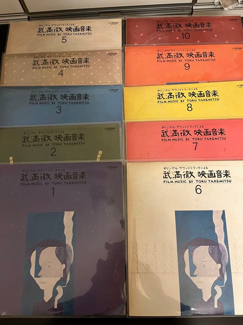武満徹　映画音楽　1〜10セット　後藤芳子　小杉武久