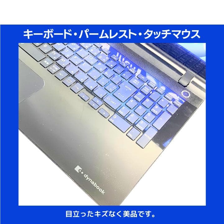 【タッチ i7×16GB×新品SSD✨】東芝／豪華アプリ／すぐ使える✨TA72