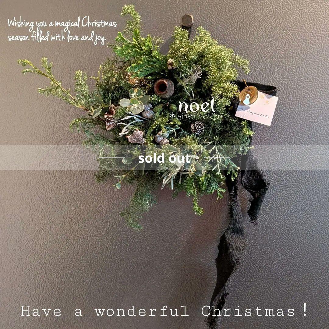 森のリース　甘過ぎないHoliday wreath ──　sold out　──