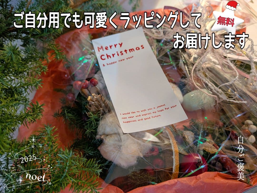 森のリース　甘過ぎないHoliday wreath ──　sold out　──