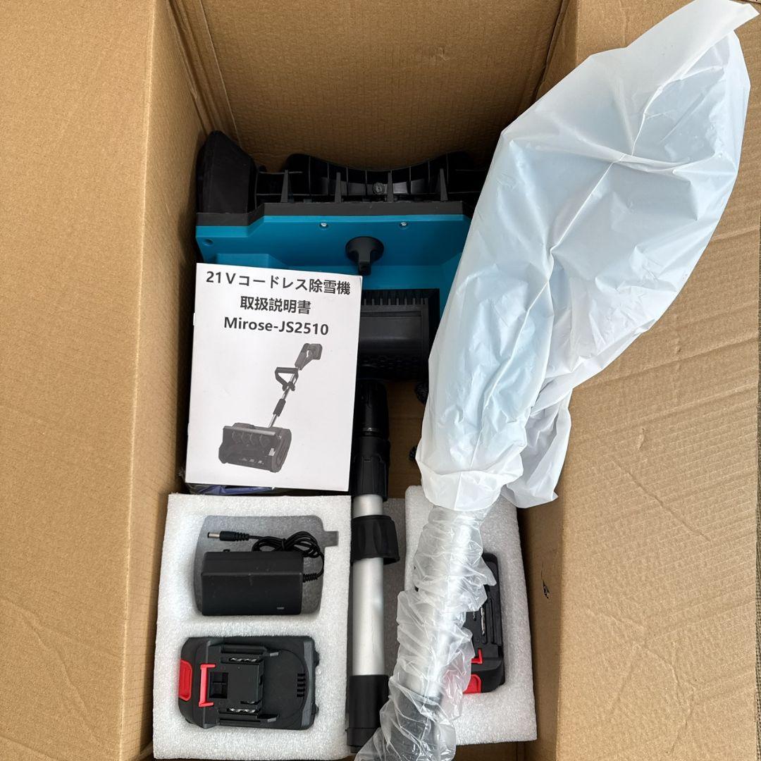 電動除雪機 除雪機 雪かき コードレス 電動 スコップ 家庭用 充電式 除雪器