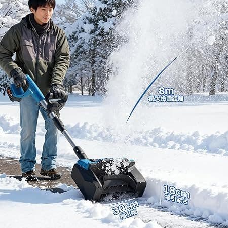 電動除雪機 除雪機 雪かき コードレス 電動 スコップ 家庭用 充電式 除雪器