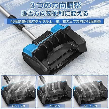 電動除雪機 除雪機 雪かき コードレス 電動 スコップ 家庭用 充電式 除雪器