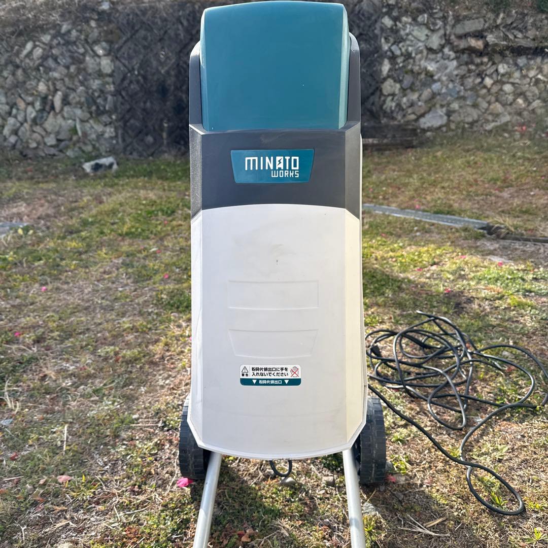 ミナト　電動ガーデンシュレッダーMGS-1501A