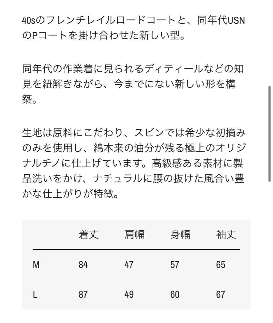 NICENESS AARON - BLACK Lサイズ