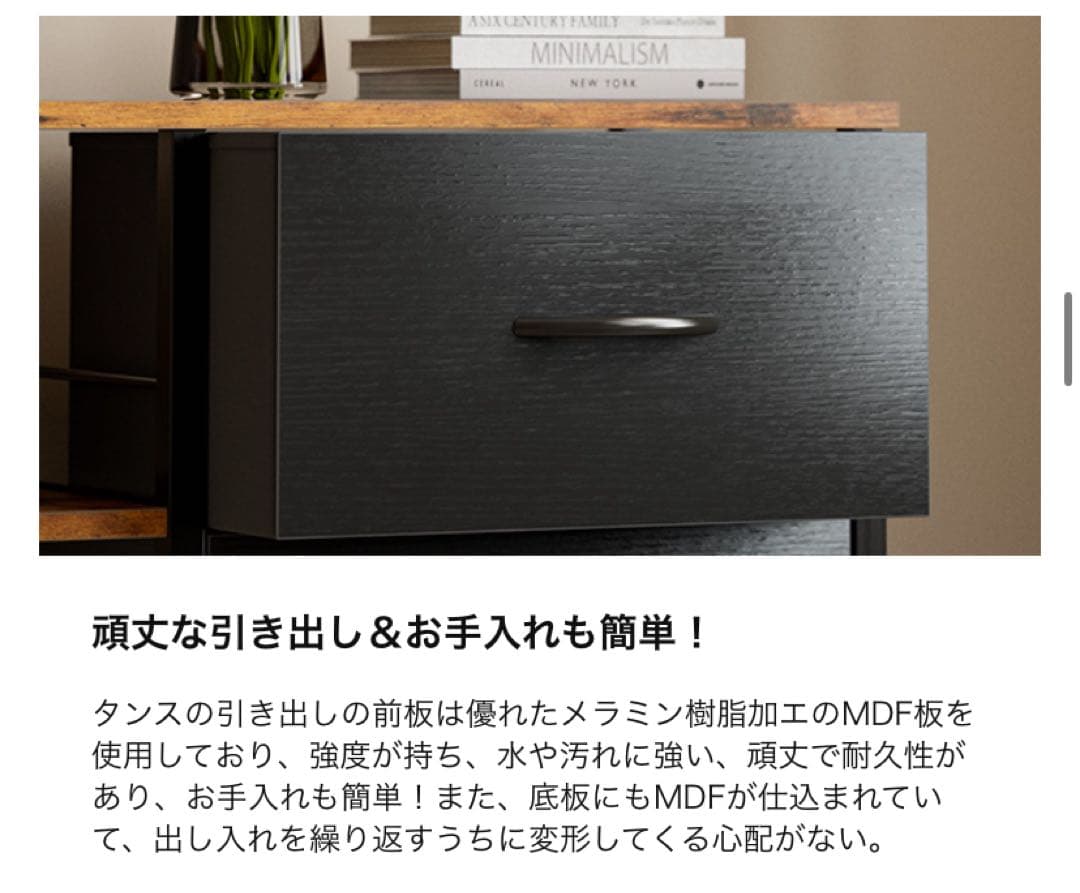 チェスト収納 タンス 棚付き リビング収納チェストUSBポート付き コンセント付