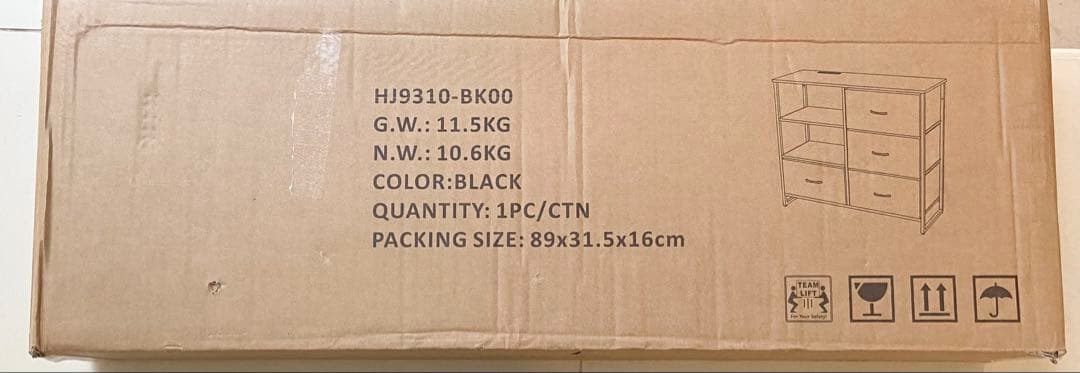 チェスト収納 タンス 棚付き リビング収納チェストUSBポート付き コンセント付