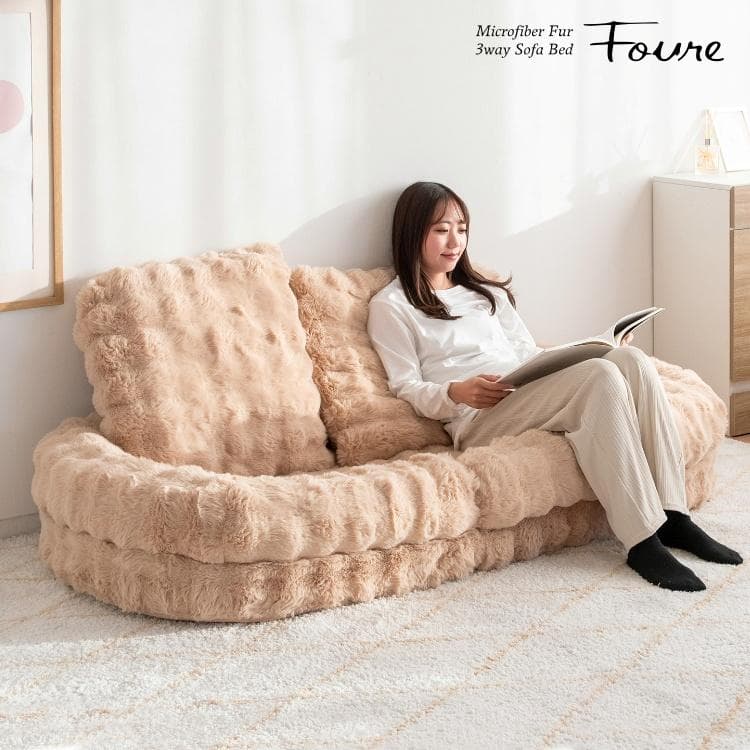 ふわとろソファベッド フール ふわとろ ベージュ [6004]