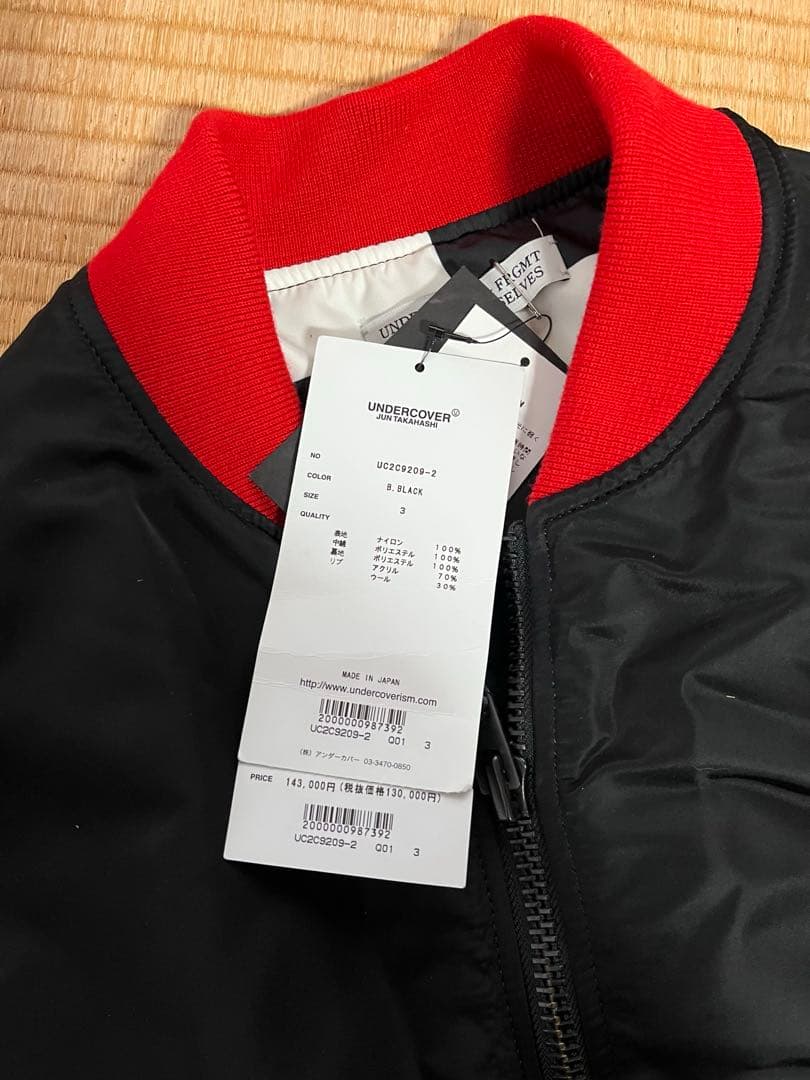 UNDERCOVER フラグメント MA-1 フライトジャケット L 3