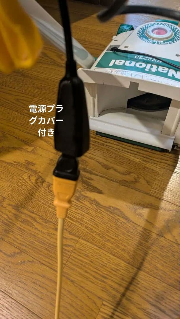 National 電動芝刈り機 EY2233-w