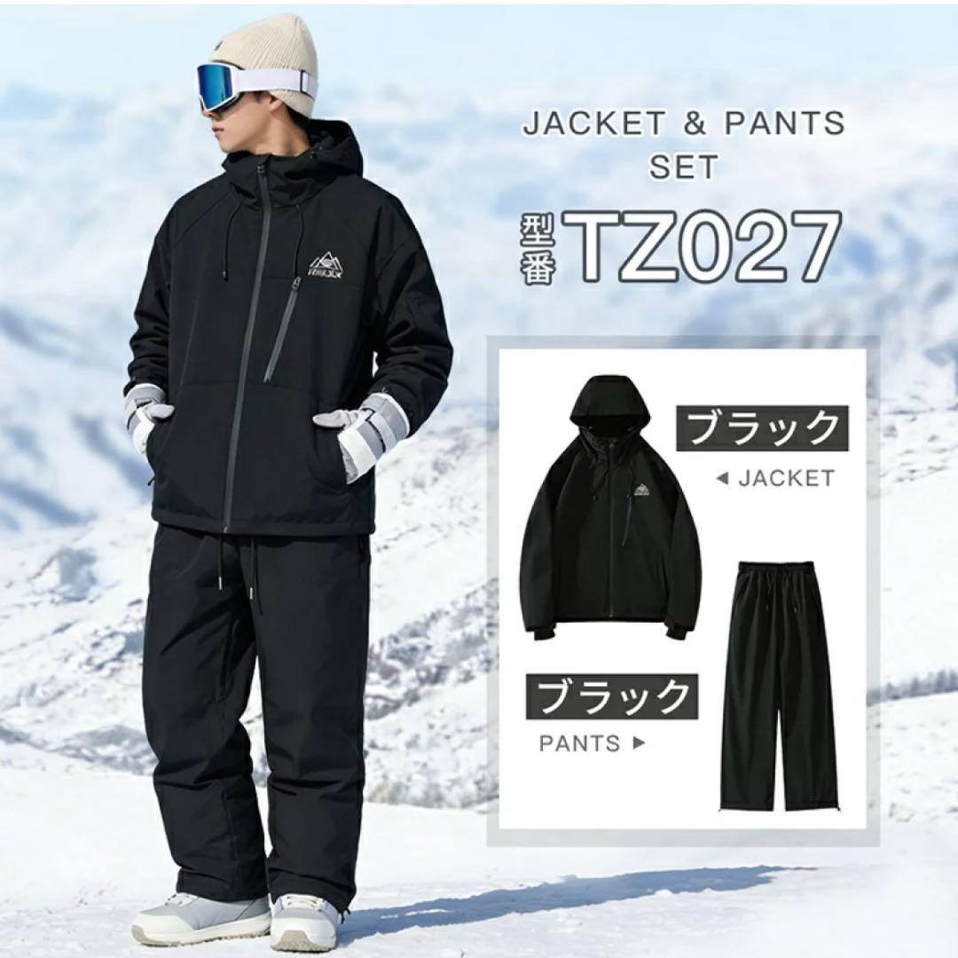 スノボウェア　スノーウェア　スキーウェア　メンズ　3L 4L 5L