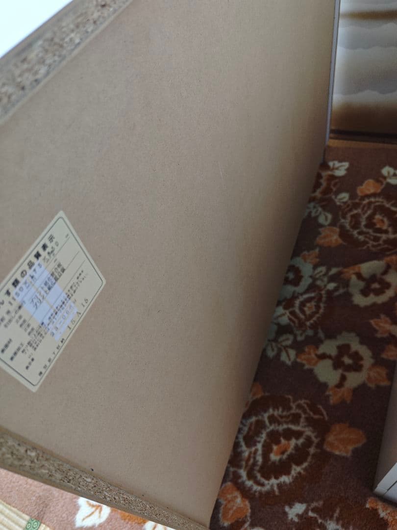 文庫本　本棚　1150mm✕175mm✕850mm 薄型窓下収納