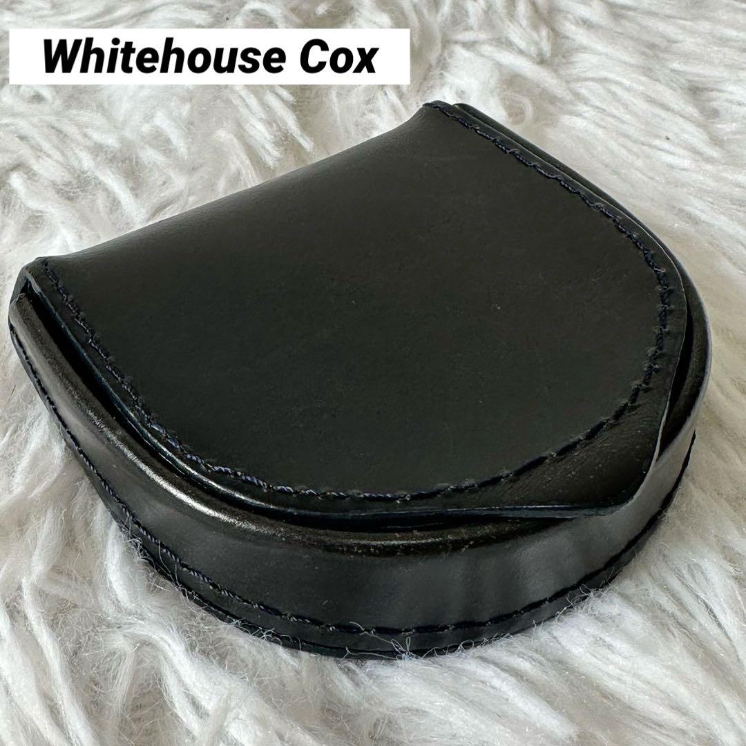 美品✨ホワイトハウスコックス ブライドルレザー 馬蹄型 ケース 小銭入れ