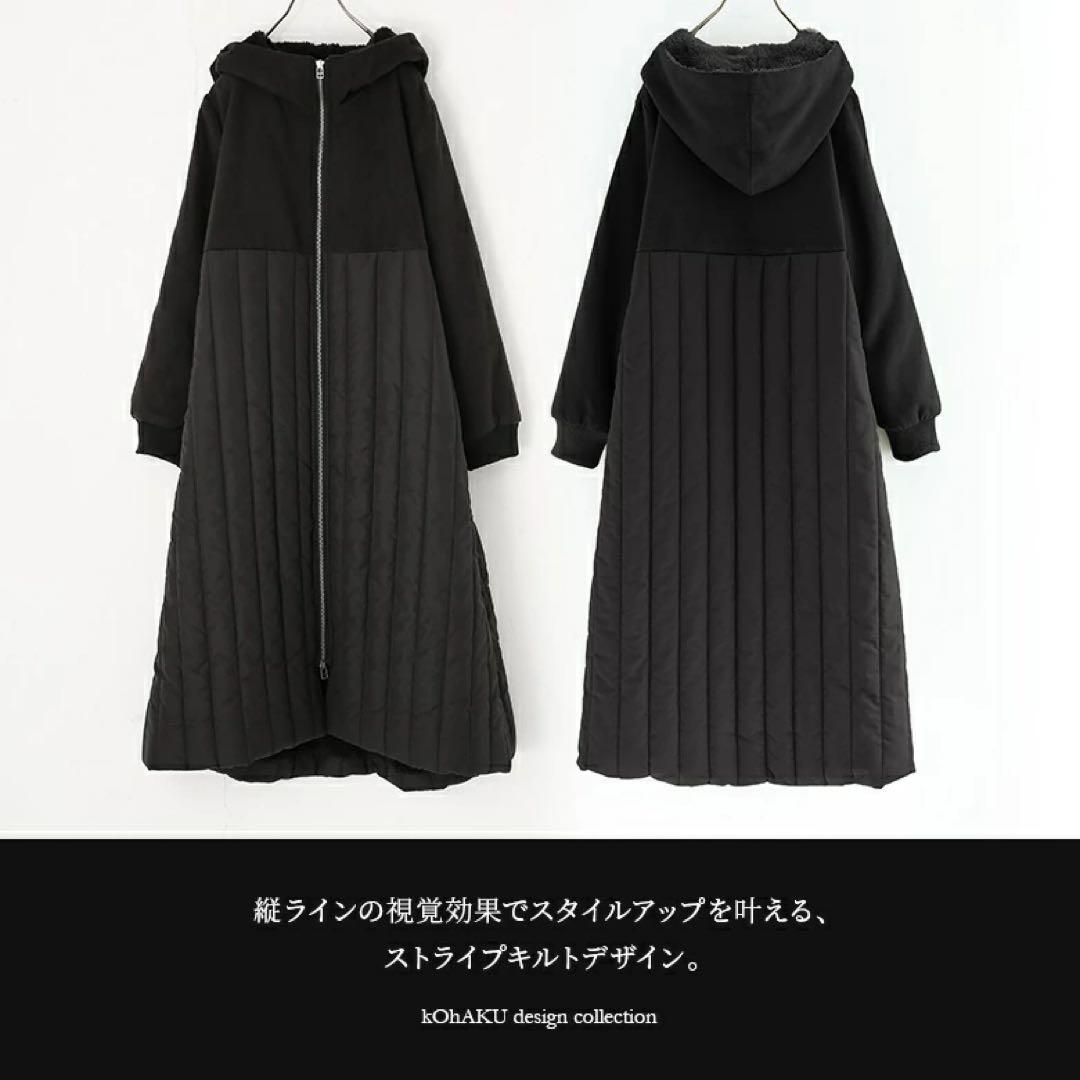 【オシャレウォーカー】フード付き ブラック ロングコート