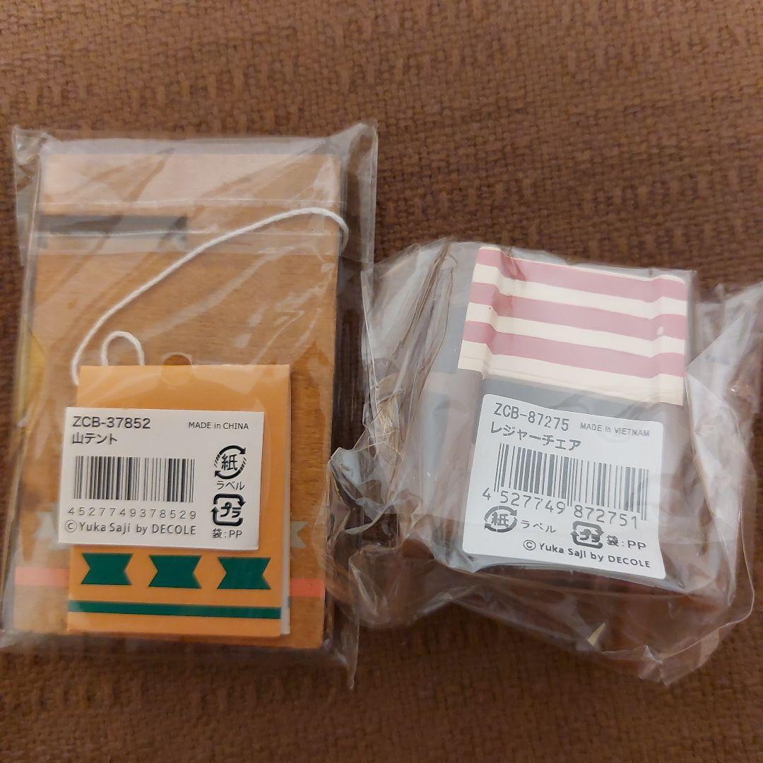 コンコンブル ★ キャンプセット 子猫 テント椅子 バーベキュー 11点