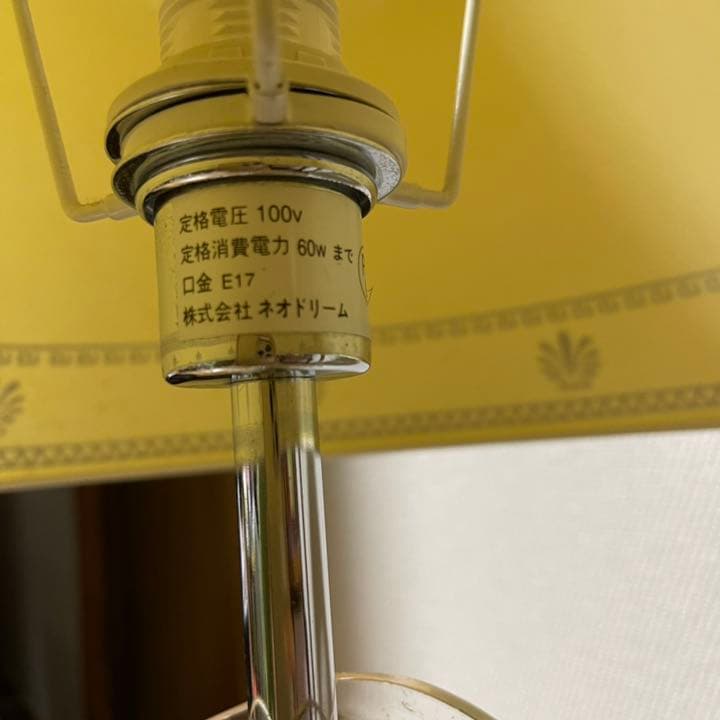 ロイヤルドルトン　スタンドライト