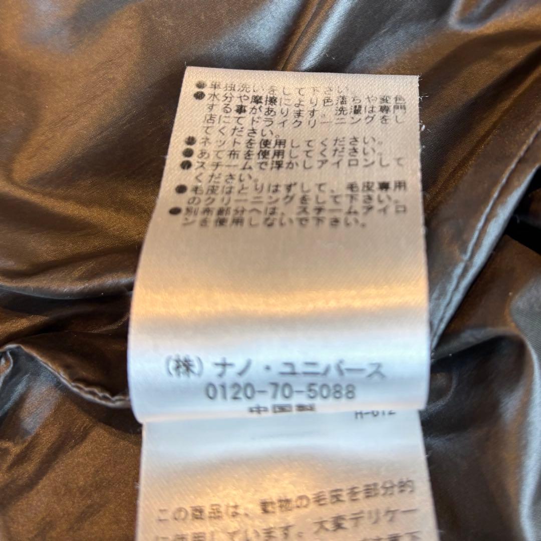 ★nano universe★M★ブラウンダウンジャケット★ファー付★西川ダウン