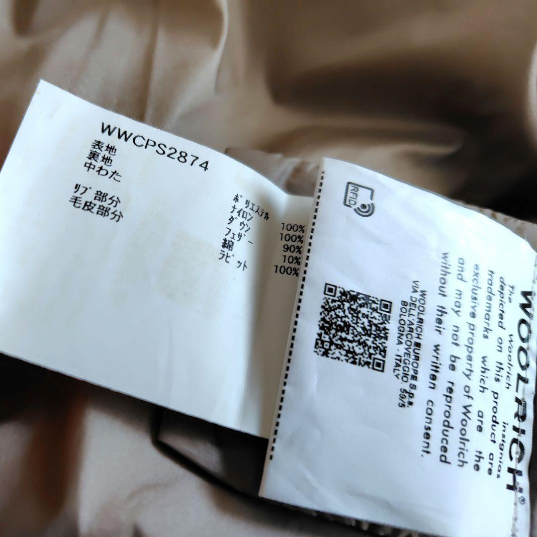 ウールリッチ IENA別注 ダウン COCOON ESKIMO ベージュ XS