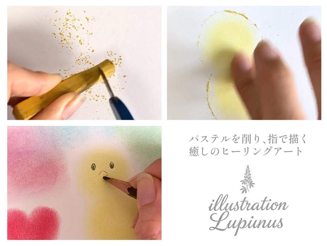 【展示用】原画 パステルアート 夜 星 絵画 風景画 インテリア ハンドメイド