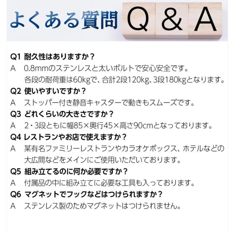 キッチンワゴン　キッチンカート　台車　カート　ワゴン