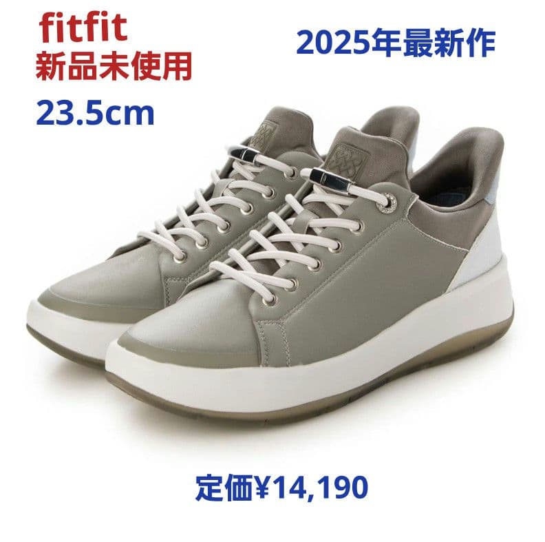 fitfit 新品23.5cm ◆撥水ハンズフリースニーカー651
