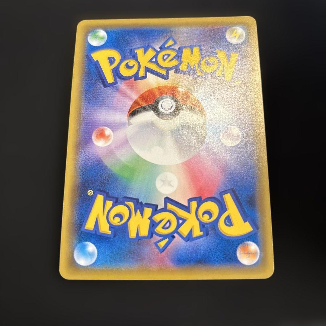 ブラッキー&ダークライGX SA SR タッグオールスターズ