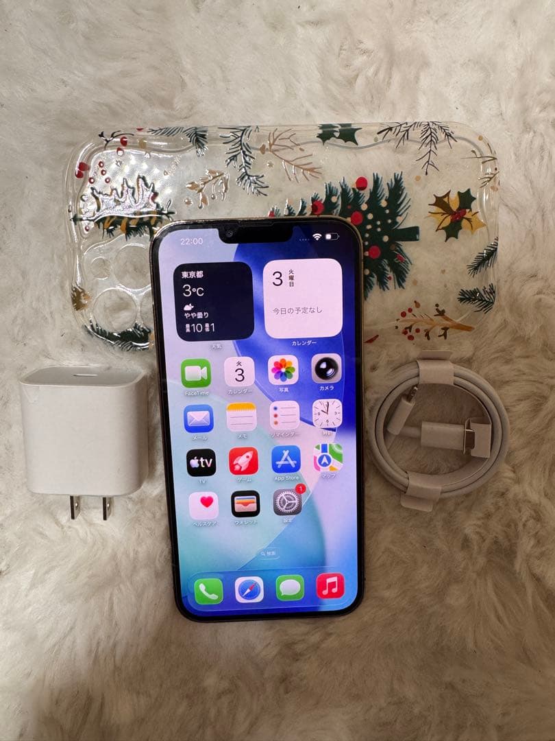 ❤️美品❤️ iPhone 13 pro max バッテリー94%