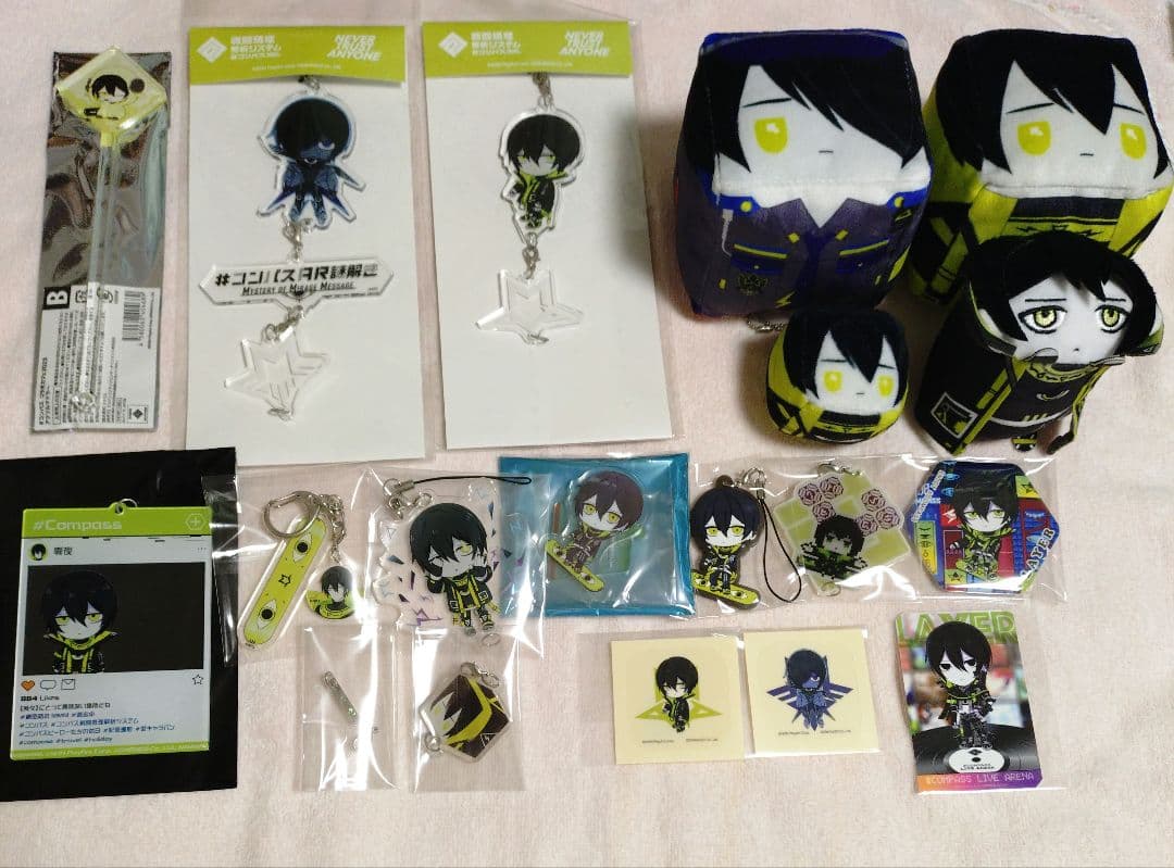 コンパス 零夜 グッズまとめ売り