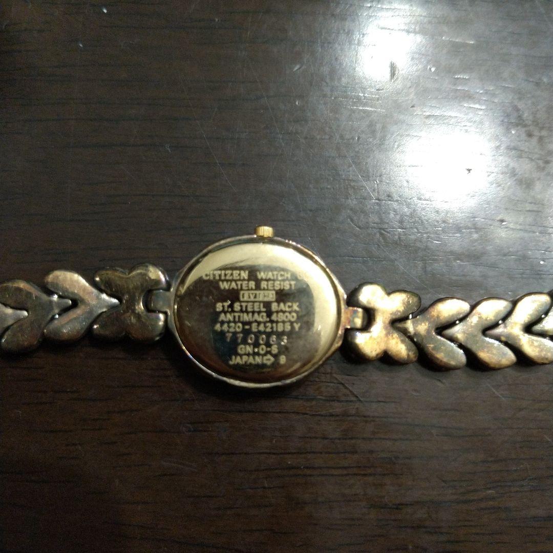 【匿名配送】シチズン エクシード 腕時計