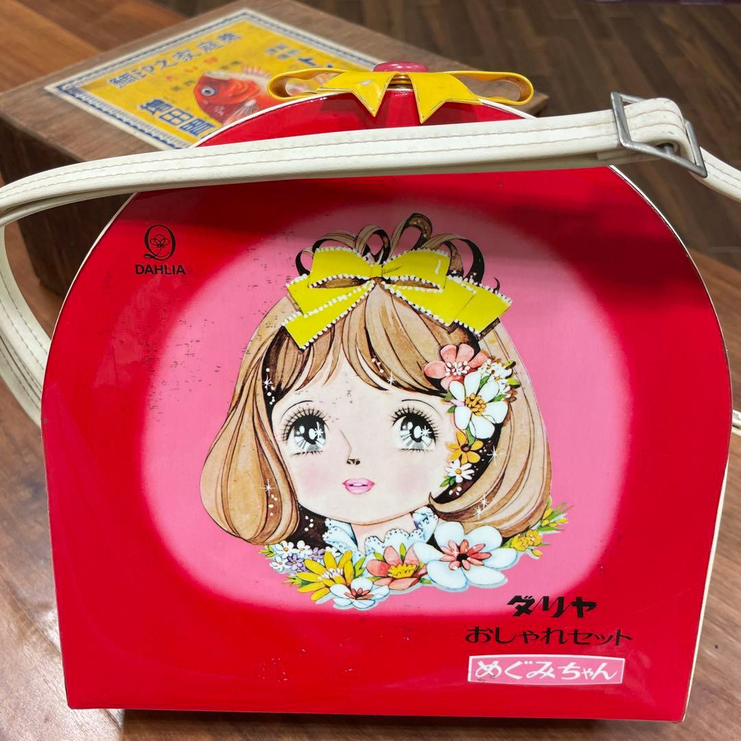 昭和レトロ♪【未使用品】　ダリヤおしゃれセット♡ るなるなさん専用です♡