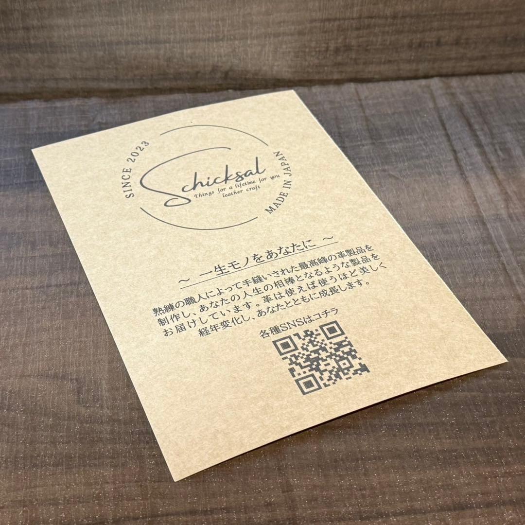 ★バレンタイン限定★ ワインレッド シックザール 革軸ペン 節目模様 0.5mm