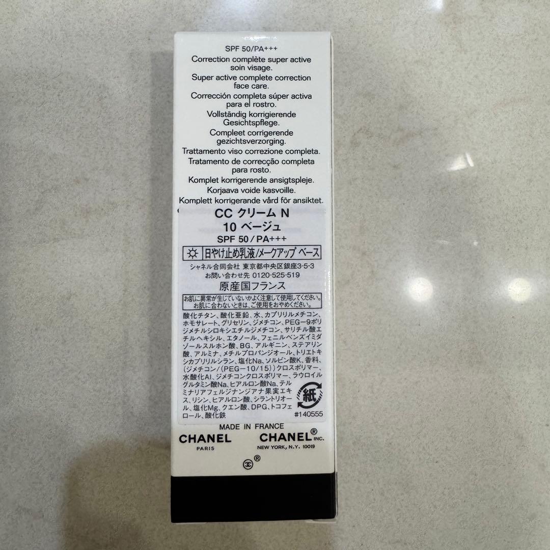 シャネル　CCクリーム　N 日やけ止め乳液　10ベージュ新品未開封