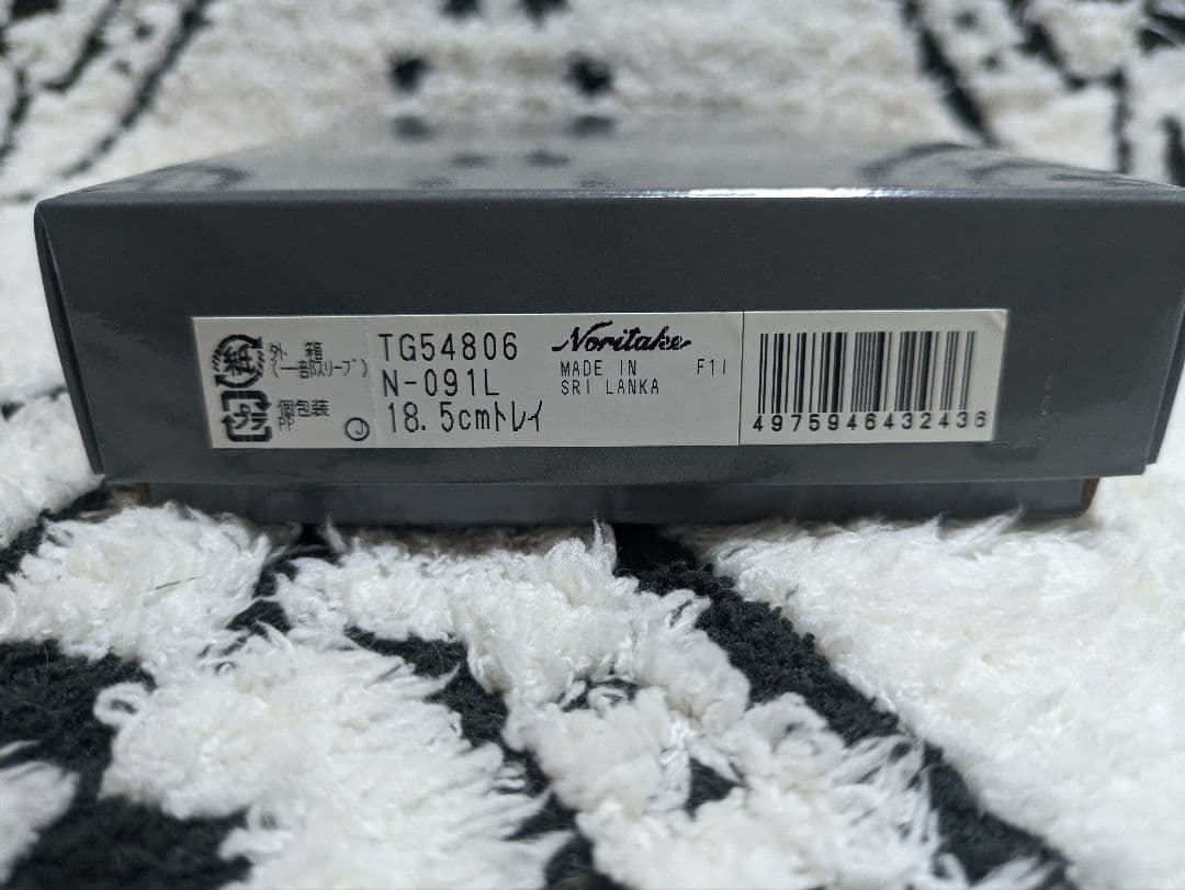 ✦新品未使用✦箱付き✦ノリタケ製 ムーミン マグカップ＆トレイセット