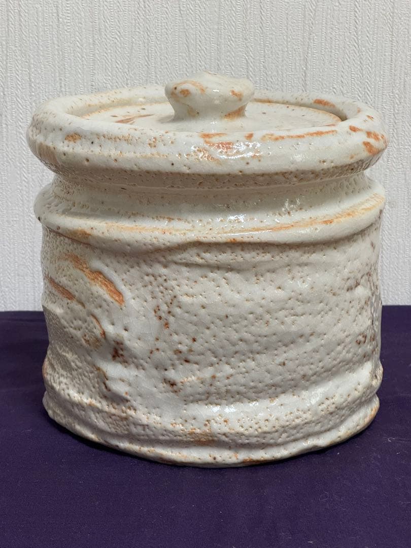 加藤光右衛門　志野水指　鵬雲斎書付