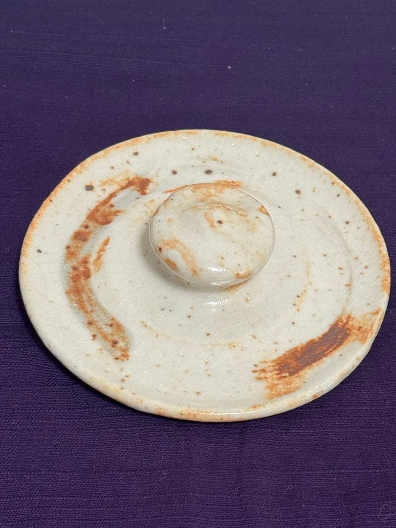 加藤光右衛門　志野水指　鵬雲斎書付